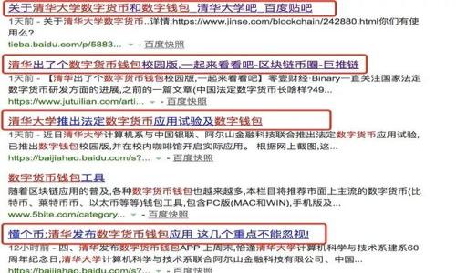 

如何有效找回遗失的瑞波币钱包
