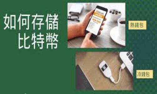 

如何有效找回遗失的瑞波币钱包