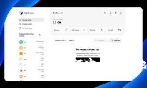 USDT钱包的功能与用途解析：如何安全高效地管理你的USDT资产