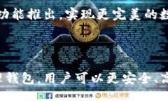 /在线钱包的选择：如何在