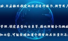ضانtpWallet中合约地址怎么