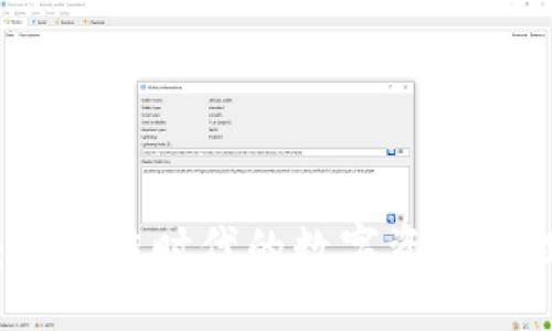 【】  
tpWallet：区块链时代的数字资产管理解决方案