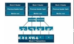 以下是围绕“tpWallet转账货