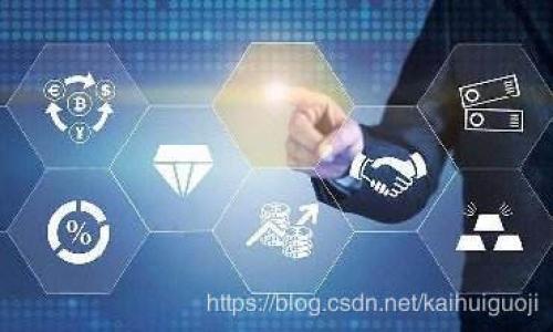   
   如何安全存储狗狗币：最佳钱包推荐与使用指南  / 

关键词  
 guanjianci  狗狗币钱包, 数字货币安全, 加密货币存储, 狗狗币交易  /guanjianci 

### 内容主体大纲

1. 引言
    - 介绍狗狗币的背景与发展。
    - 强调安全存储的重要性。

2. 狗狗币的钱包种类
    - 热钱包与冷钱包的区别。
    - 软件钱包和硬件钱包的优缺点。

3. 最佳狗狗币钱包推荐
    - 热钱包推荐
        - Binance
        - Trust Wallet
        - Coinbase
    - 冷钱包推荐
        - Ledger Nano X
        - Trezor
        - Paper Wallet

4. 如何选择合适的钱包
    - 用户的需求评估。
    - 安全性与便捷性的平衡。

5. 狗狗币的安全存储技巧
    - 强密码的重要性。
    - 定期备份钱包。
    - 开启双重验证。

6. 钱包使用中的常见问题
    - 如何恢复丢失的钱包？
    - 钱包安全吗？
    - 转账失败该怎么办？
    - 如何避免被骗？

7. 未来展望
    - 狗狗币在加密市场中的位置。
    - 钱包技术的进步。

### 内容

#### 引言

自2013年推出以来，狗狗币（Dogecoin）迅速崛起成为一种受到广泛追捧的加密货币。其友好的社群氛围和广泛的应用场景使得狗狗币吸引了大量投资者和用户。然而，随着加密货币的火热，安全存储狗狗币也成了一个不容忽视的问题。由于数字货币的特点，使用不当可能导致不可逆转的损失，因此选择一个合适的钱包来存储狗狗币至关重要。

#### 狗狗币的钱包种类

在选择狗狗币钱包之前，了解不同钱包的种类是非常重要的。数字货币钱包大致可以分为两种：热钱包和冷钱包。

热钱包是指那些连接互联网的数字货币钱包，通常提供方便的交易体验。尽管热钱包使用起来非常方便，但它们也因为在线存储而面临更高的安全风险。相对而言，冷钱包则是不与互联网连接的存储方式，常常被视为最为安全的存储方式，适合长期保存数字资产。

在具体分类中，软件钱包和硬件钱包是最为常见的类型。软件钱包便于用户在手机或电脑上进行交易，而硬件钱包则币种存储在实体设备中，如USB设备，提供高度安全性。

#### 最佳狗狗币钱包推荐

**热钱包推荐**

ul
listrongBinance/strong：作为全球最大的加密交易平台之一，Binance不仅允许用户购买、交易狗狗币，还提供安全的钱包服务。其用户界面友好，适合新手交易者。/li
listrongTrust Wallet/strong：一款官方支持的移动钱包，支持多种类型的加密货币，包括狗狗币。其私钥由用户掌控，提供较强的安全性。/li
listrongCoinbase/strong：另一家知名的交易平台，Coinbase提供方便的购买和存储功能。通过其钱包服务，用户可以轻松存储和管理狗狗币。/li
/ul

**冷钱包推荐**

ul
listrongLedger Nano X/strong：Ledger的硬件钱包在业内享有很高的声誉。它支持多种加密货币，安全性高，被认为是长期存储数字资产的最佳选择。/li
listrongTrezor/strong：Trezor是首款硬件钱包，提供优越的安全性跟用户体验。界面简单，便于新手快速上手。/li
listrongPaper Wallet/strong：这种方法其实并不是一个传统的钱包，而是将你的私钥和钱包地址打印出来并安全保存。适合于长期存储，加上适当的保护措施相对安全。/li
/ul

#### 如何选择合适的钱包

选择合适的狗狗币钱包需要考虑几个方面。

首先，用户应根据自己的需求评估钱包的选择。如果你是一个频繁交易的用户，将更倾向于选择热钱包。但如果你计划长期持有狗狗币，冷钱包显然是更安全的选择。

其次，安全性与便捷性之间的平衡也是重要的考量因素。热钱包虽然方便，但是其面临的风险的确不可忽视。反之，冷钱包安全性较高，但并不立即方便交易。因此，用户需要根据自身的风险承受能力来选择。

#### 狗狗币的安全存储技巧

在存储狗狗币时，采取一些安全存储技巧也是至关重要的。

首先，强密码的重要性不言而喻。通常建议使用16位以上的密码，并且包含大小写字母、数字及特殊符号，以提高安全性。

其次，定期备份钱包。将钱包文件备份到多个设备上，可以避免因意外数据丢失而导致的损失。同时，备份助记词也是一种保障。

最后，开启双重验证或两步验证可大幅提升账户安全性。即便用户的密码被盗，黑客也无法仅凭密码进行转账。

#### 钱包使用中的常见问题

**如何恢复丢失的钱包？**

如何恢复丢失的钱包？

如果用户不幸遗失了钱包，恢复工作首先要依赖于用户之前是否有做好备份。对于软件钱包，用户通常会提供设置时生成的助记词或备份文件。利用这些信息，用户可以重新创建钱包并恢复资产。然而若没有备份，丢失的钱包是不可恢复的，因此始终建议用户在创建钱包时进行备份。

**钱包安全吗？**

钱包安全吗？

钱包的安全性是用户最关注的一个问题。以硬件钱包为例，它们将私钥存储在设备上，无需在线连接，因此提供了相对最高的安全性。而软件钱包则易受黑客攻击，因此在使用时必须进行谨慎处理，包括安全设置以及下载可信赖的应用。

**转账失败该怎么办？**

转账失败该怎么办？

转账失败的原因可能有很多，包括手续费过低，网络拥堵等。用户遇到此类问题时，首先检查交易状态与相关的费率。如果手续费过于低，用户可以尝试提高手续费以加快交易。在极端情况下，可等待网络拥堵恢复后再次发起交易。

**如何避免被骗？**

如何避免被骗？

防骗的关键在于提高警惕。用户应对各种投资项目保持合理的怀疑态度，并警惕那些承诺高回报的项目。此外，避免点击陌生链接，以及定期更新钱包的安全设置，均可提升安全性。

#### 未来展望

狗狗币在加密市场的地位日益突出，其可持续发展将依赖于更多用户的加入与生态系统的完善。同时，钱包技术也将随市场需求而不断更新，从而进一步提升用户体验与安全性。

### 相关问题

1. 如何选择适合初学者的钱包？
2. 如何确保钱包的安全性？
3. 什么是纸钱包？怎样使用？
4. 热钱包和冷钱包哪个更靠谱？
5. 如何避免交易中的常见错误？
6. 狗狗币的未来发展趋势是怎样的？

以上是关于狗狗币钱包及相关问题的详细分析和讨论，希望对狗狗币用户在钱包选择及安全存储方面提供帮助。
