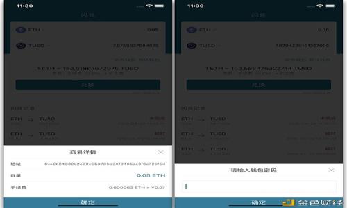 

如何将欧易交易所的资金提现到tpWallet