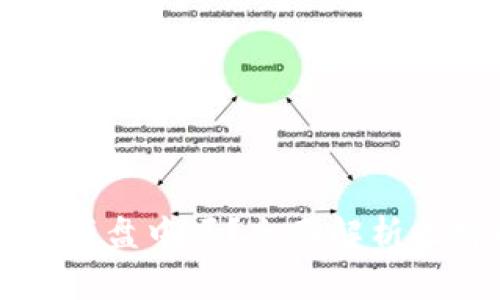 比特币钱包可以存储在硬盘中吗？全面解析比特币硬盘钱包的优缺点
