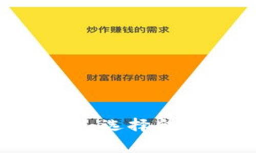 Pig币的存储与管理：选择合适的tpWallet方式