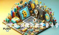 : 谷谷钱包app下载：便捷的