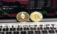 USDT钱包图标设计及其影响