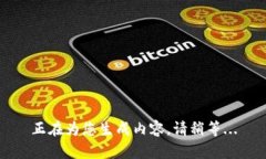 正在为您生成内容，请稍