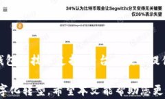   如何下载和使用有用钱包