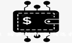 tpWallet RAM 购买指南：如何