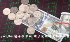  tpWallet安全性分析：用户