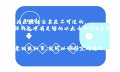 要将Pig币（Pig Token）转入以太坊钱包，您需要了