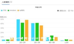 如何在PHP中对接USDT钱包接
