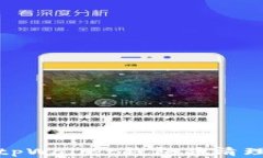 如何安全卸载tpWallet钱包并
