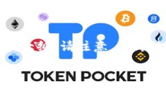 下面是关于“tpWallet”的内