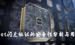 tpWallet闪兑协议的安全性分
