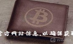 截至我最后的训练数据更