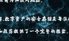 biao ti/biao ti转入TPWallet的操