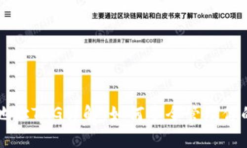 瑞波币钱包地址TAG详解：如何安全管理你的瑞波币资产
