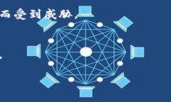   如何在tpWallet中查看数字