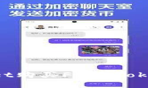 如何使用tpWallet购买FEG Token？详细步骤指南