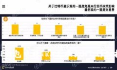 : 如何在TP钱包中将TRX兑换
