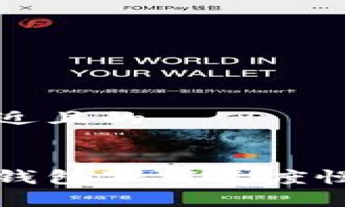 思考一个接近且的


解决狗狗币钱包下载速度慢的有效方法