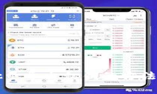 tpWallet批量导出私钥的方法与注意事项
