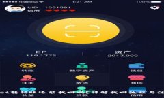 tpWallet转错账还能找回吗？