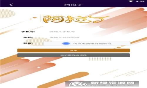 

tpWallet投票佣金详解：解锁数字资产的新机遇