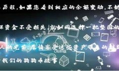 狗狗币如何安全存储到T