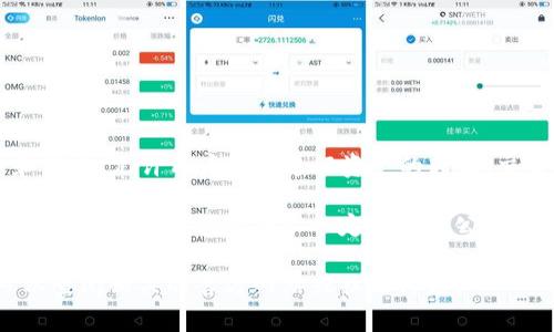 tpWallet 是一种基于区块链技术的数字钱包，专注于多链资产的存储和管理。它通常支持多种加密货币和代币，允许用户轻松进行资产的转账、交易和管理。tpWallet 的设计通常强调安全性、用户友好性和便捷性，致力于提供一种无缝的加密货币体验。

关于其是否为公链，通常在区块链生态中，公链是指开放的、任何人均可参与的区块链网络，而 tpWallet 主要作为数字钱包并不一定是一个公链项目。而是服务于多个公链，为用户提供支持。

如果你想了解更多关于 tpWallet 的具体信息，比如它支持哪些公链、有哪些特色功能，或者使用教程，可以查阅相关的官方网站或社区讨论。