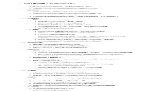 XLM恒星币钱包用户指南：轻松管理你的数字资产