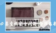 Token钱包是一种数字钱包，