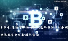 tpWallet 是一种加密货币钱