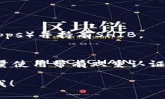 是的，Shiba Inu (SHIB) 作为一