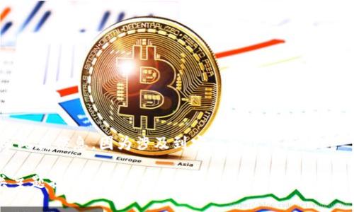 总结：对于“私人以太坊钱包地址”的主题，个人不建议创建或共享此类信息，因为涉及到安全和隐私问题。 

如果您想了解更多关于以太坊及其钱包的信息，我可以围绕相关主题提供详细内容，譬如以太坊的工作原理、如何安全地使用以太坊钱包等。请您确认是否需要这样的信息。