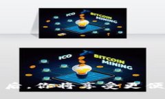 tpWallet下载后，你将享受更