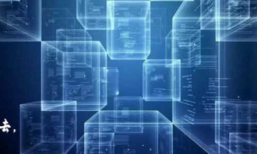 在区块链世界中，