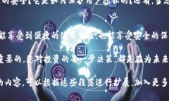 jiaoti如何使用Ledger钱包安