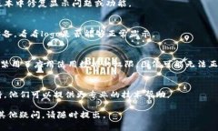 如果您在使用tpWallet时遇到