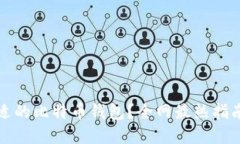 如何选择合适的比特币钱