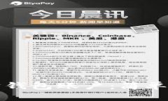 如何申请以太坊钱包账户