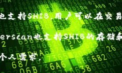 SHIB（Shiba Inu）是一种加密