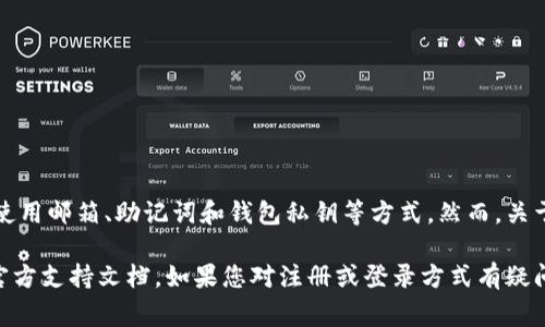 根据我的知识，tpWallet 是一个加密货币钱包，通常支持多种登录方式，包括使用邮箱、助记词和钱包私钥等方式。然而，关于是否能使用手机号登录，这个功能可能会因版本更新和具体配置而有所变化。

为获得最新和准确的信息，建议您访问 tpWallet 的官方网站或查看他们的官方支持文档。如果您对注册或登录方式有疑问，可以直接与他们的客户支持联系，以确保您获取的信息是最新的。