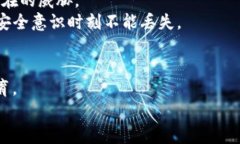 jiaoti小心！以太坊节点钱