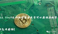 根据您的问题，您可能想