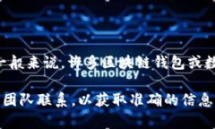 tpWallet的服务器具体位于哪